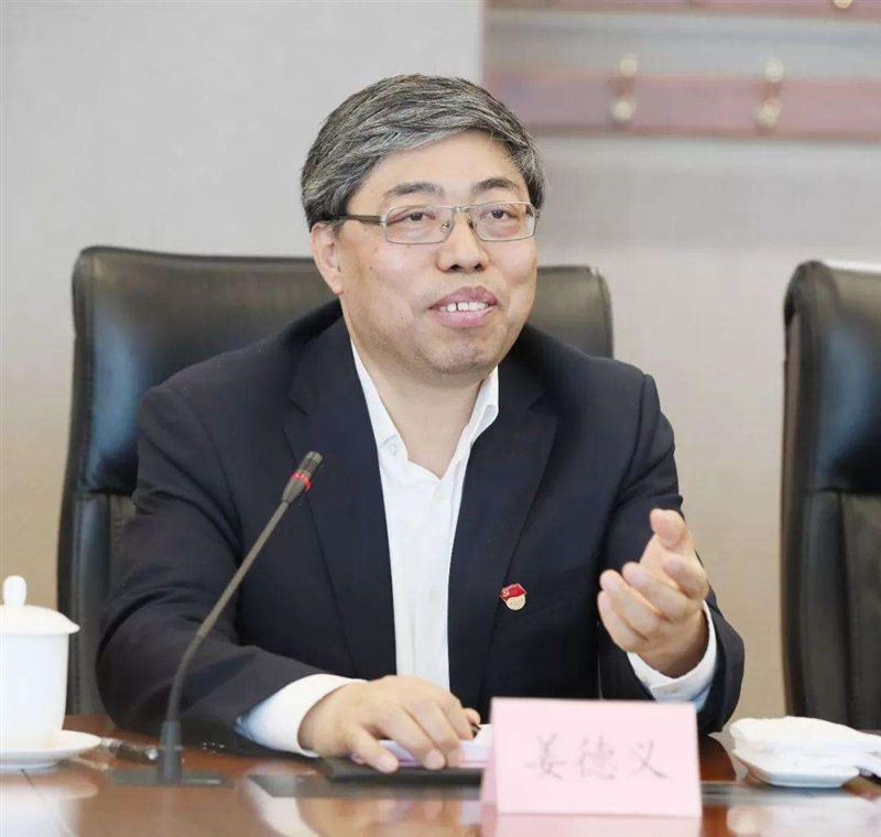 Jiang Deyi